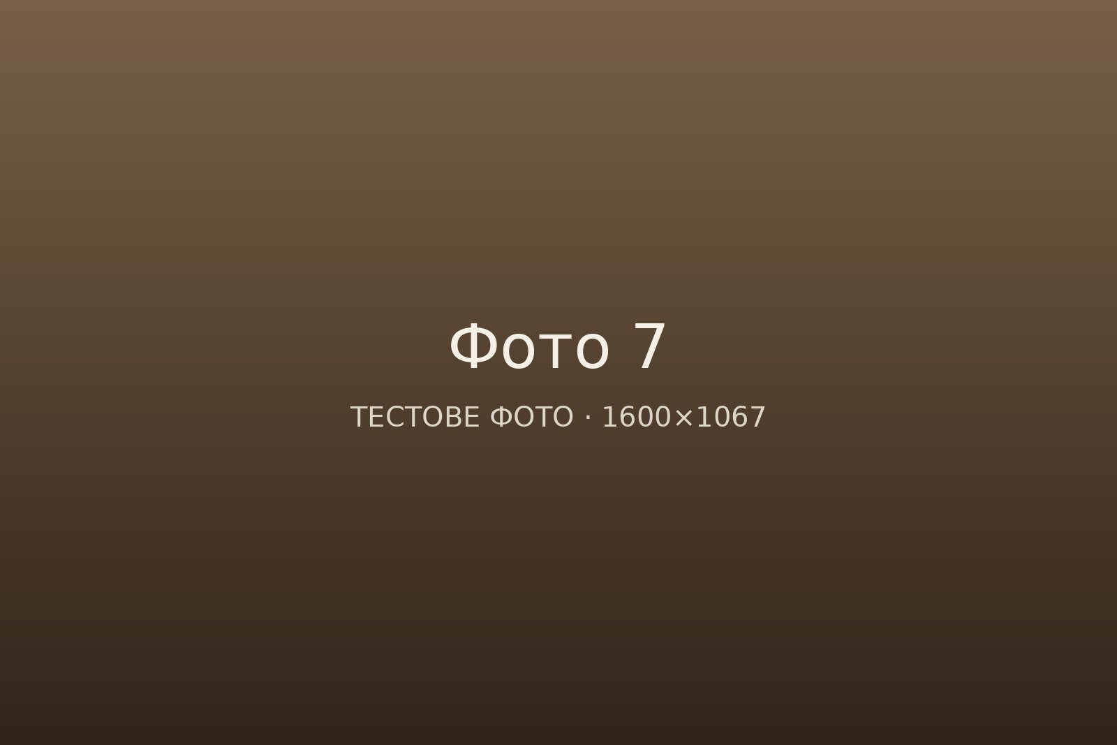 Фото — Алейніков Андрій Володимирович